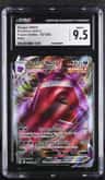 Gengar Vmax