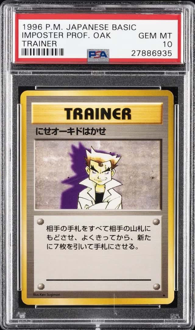IMPOSTER PROF. OAK