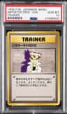 Imposter Prof. Oak