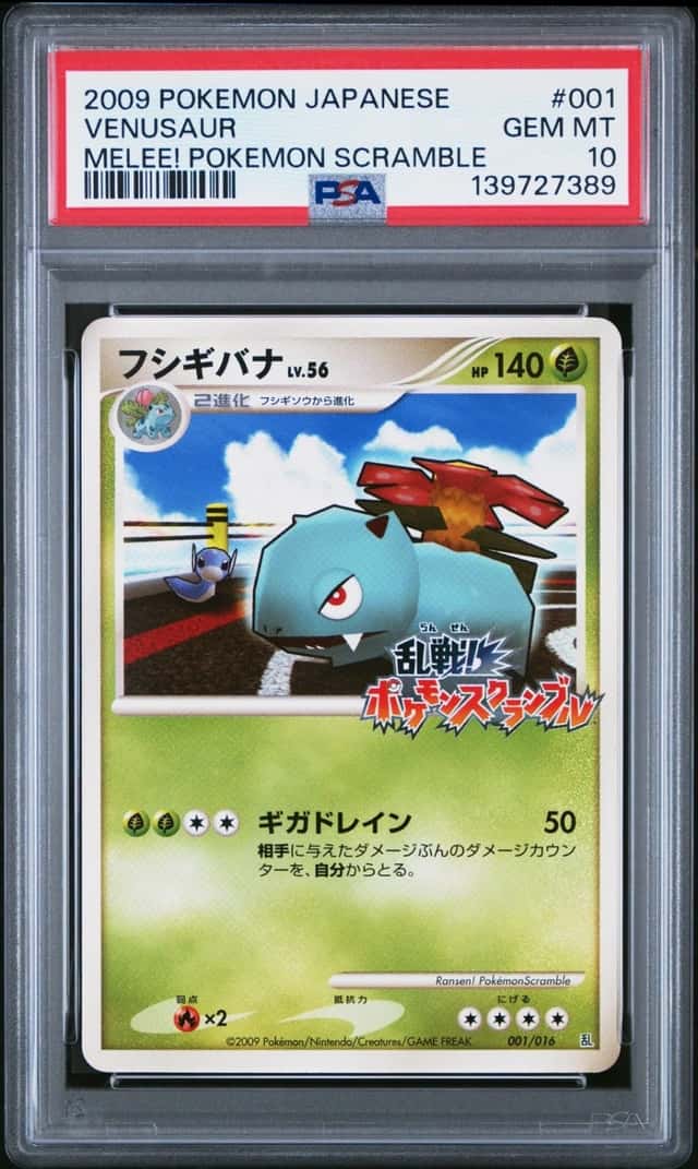 Venusaur