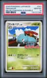 Venusaur