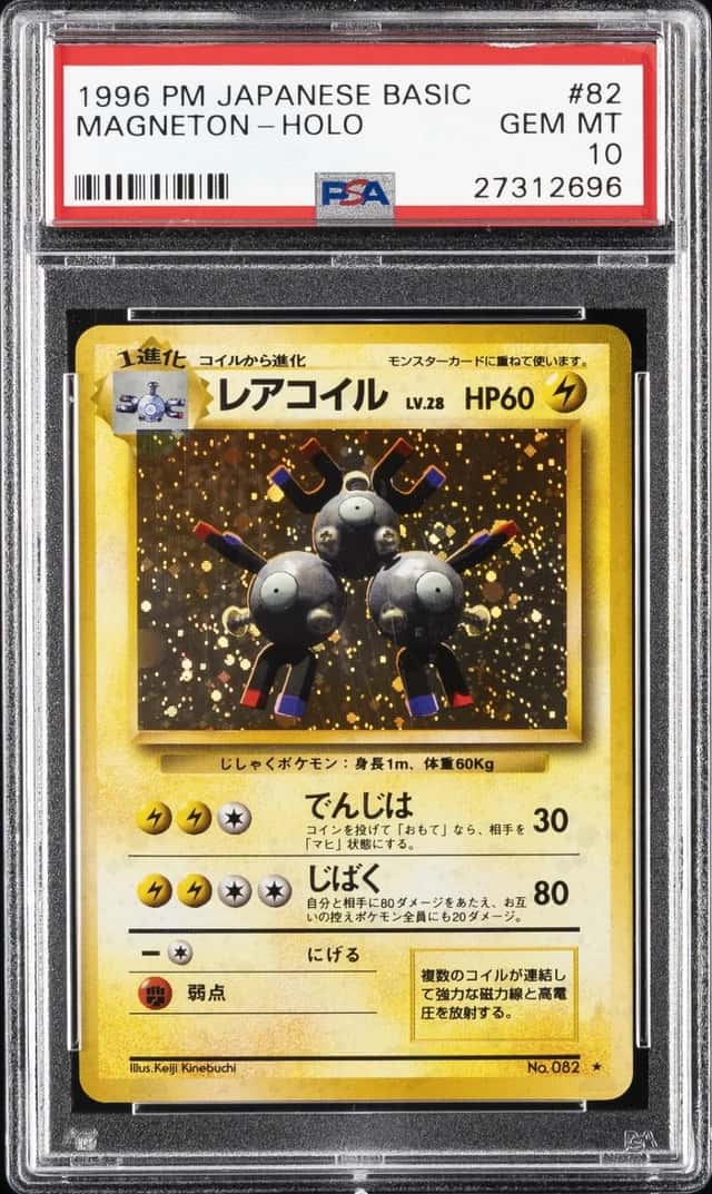 Magneton