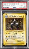 Magneton