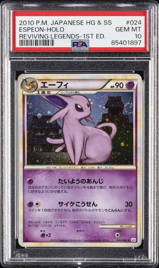 Espeon