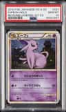 Espeon