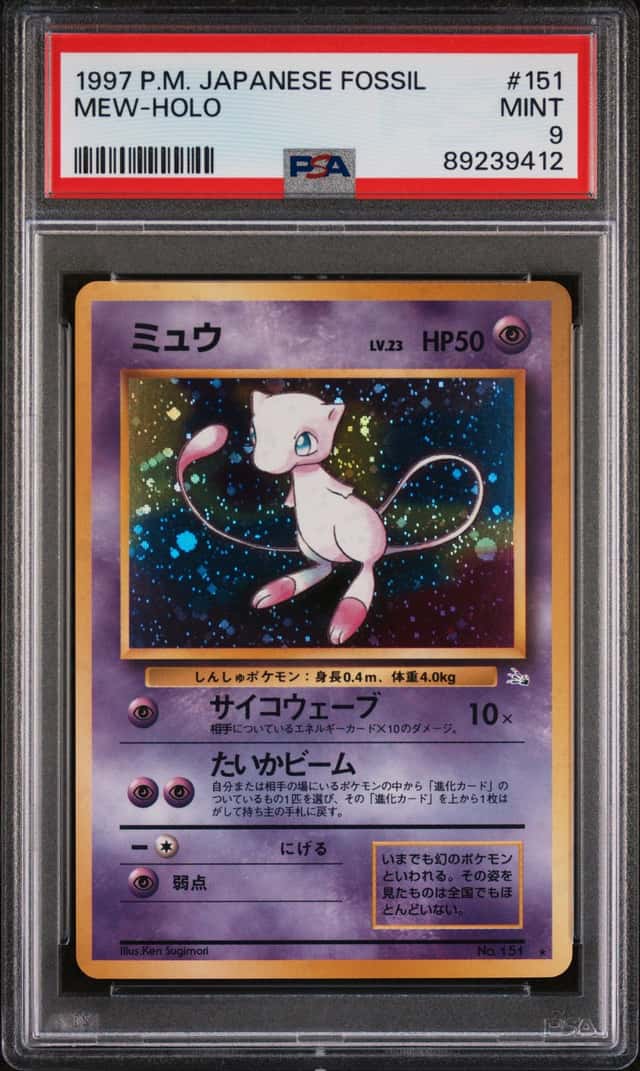 Mew
