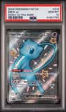 Mew Ex