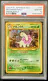 Meganium