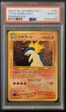 Typhlosion