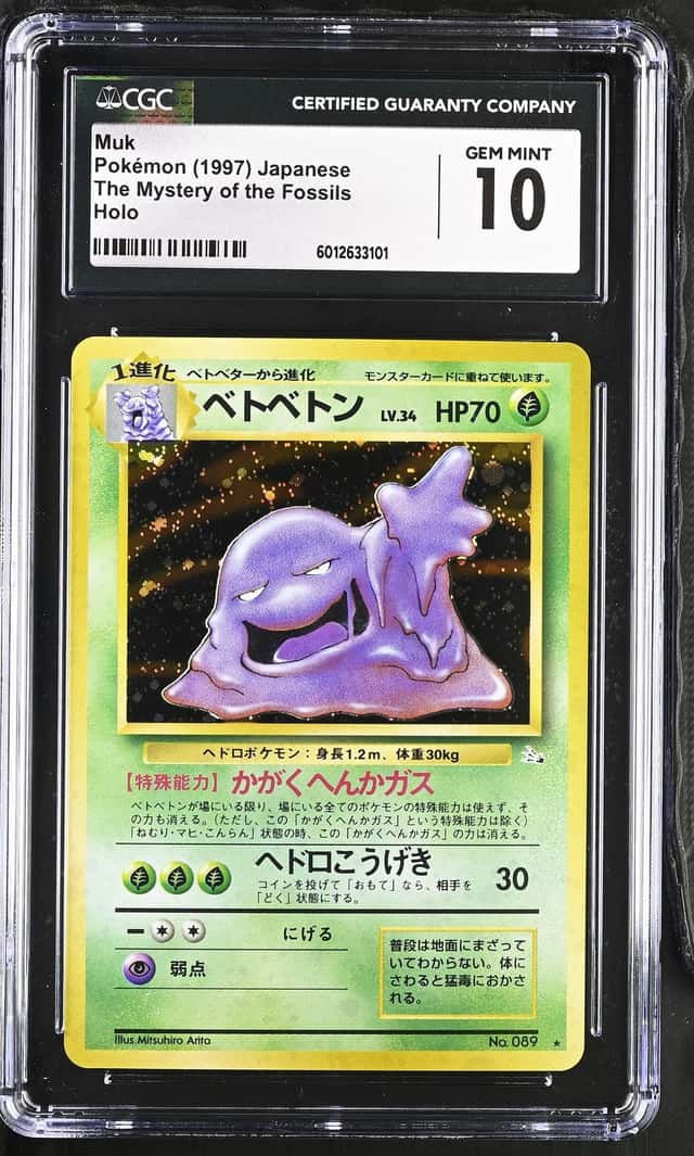 Muk