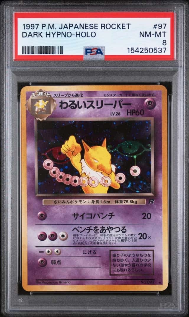 Dark Hypno