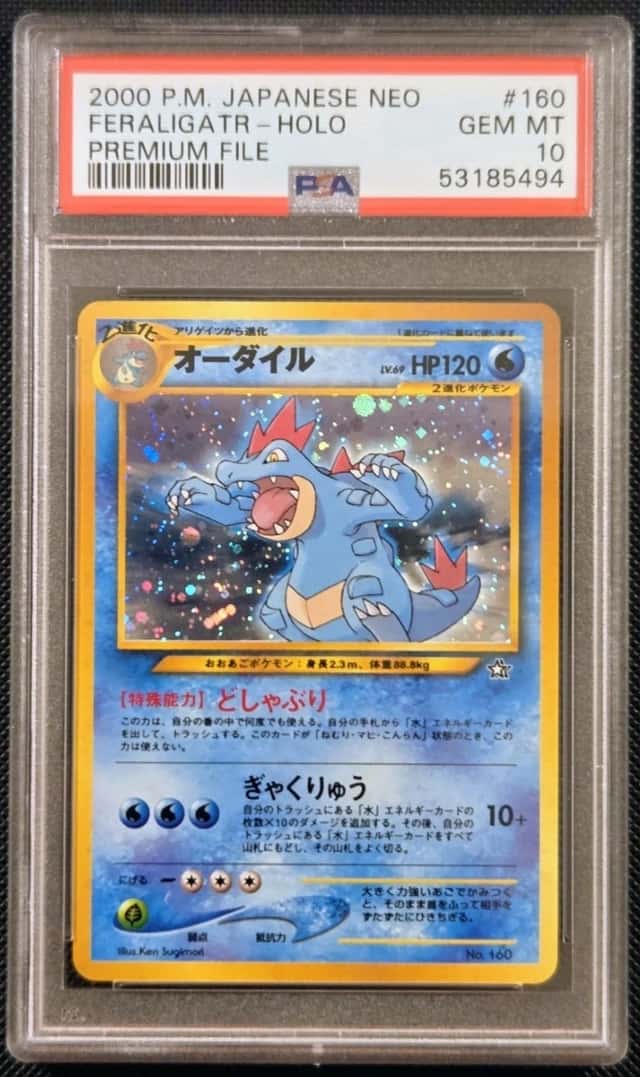 Feraligatr