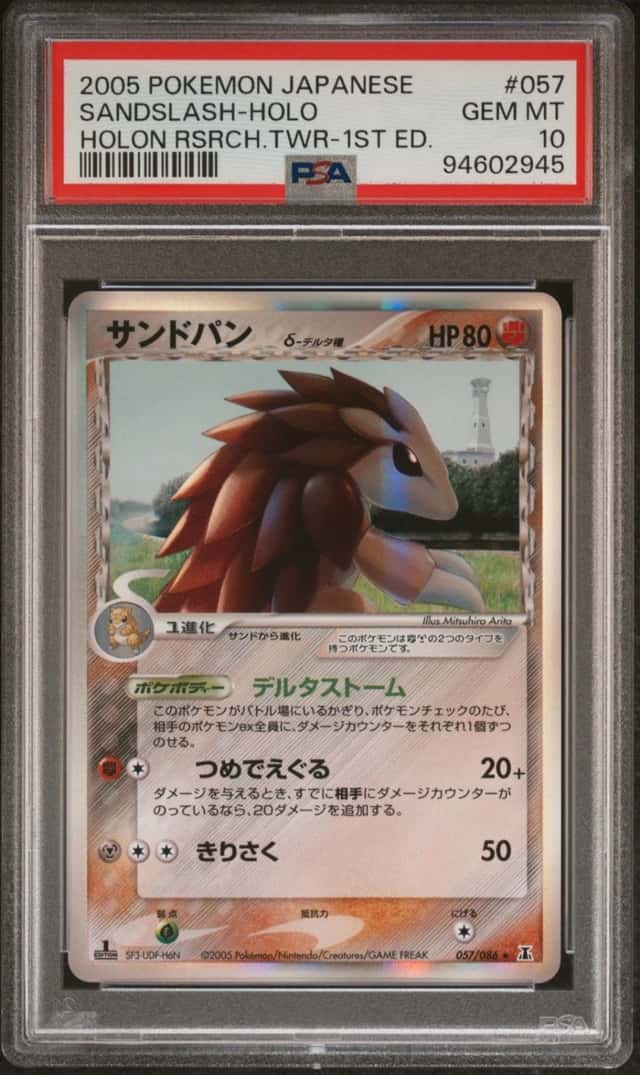 Sandslash