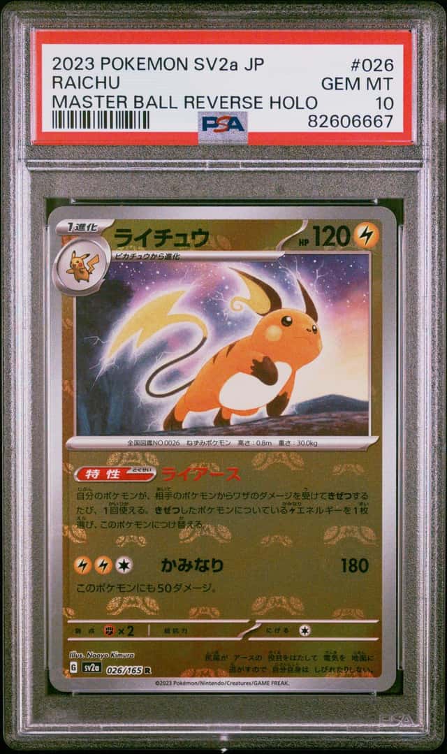 Raichu