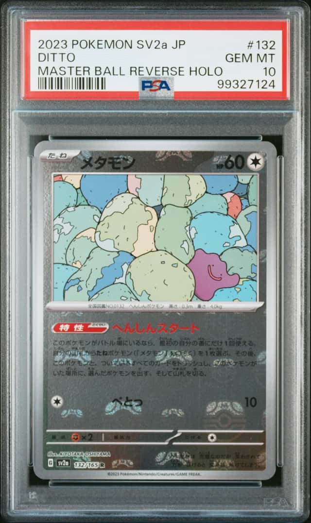 Ditto