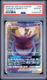 Gengar & Mimikyu Gx