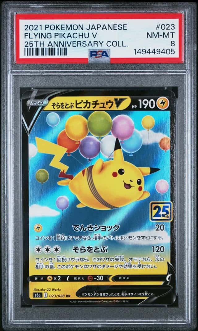 Flying Pikachu V