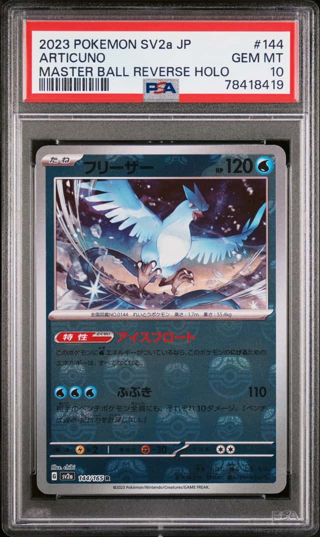 Articuno
