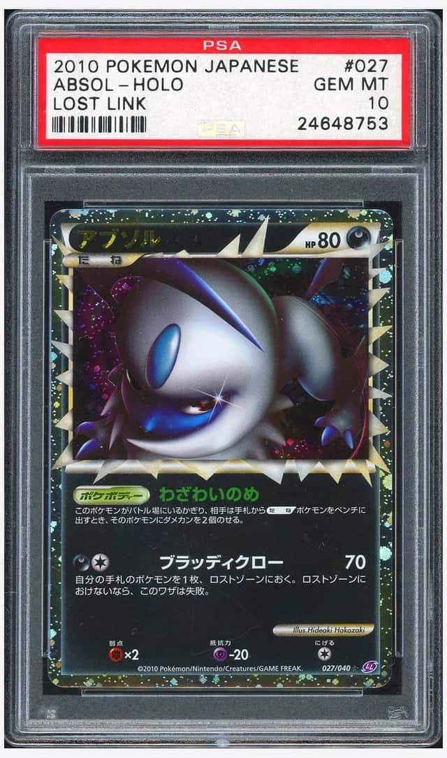 Absol