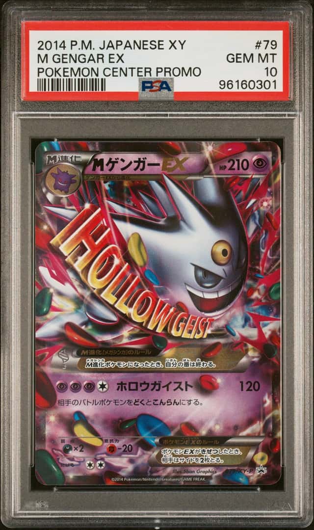 M Gengar EX