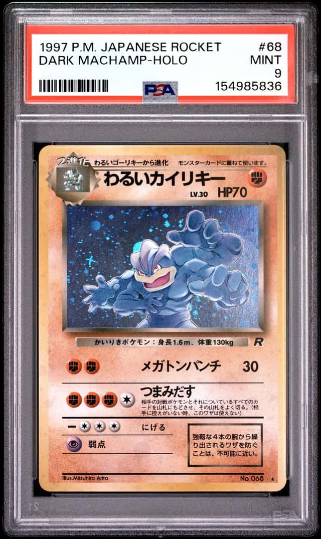 Dark Machamp