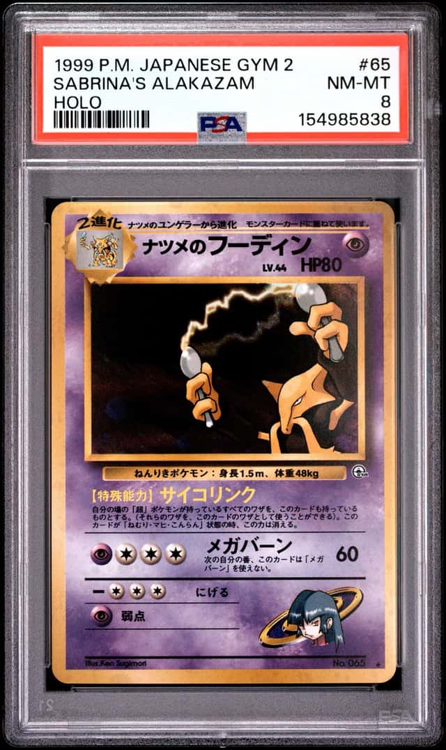 Sabrina's Alakazam