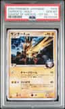 Zapdos G