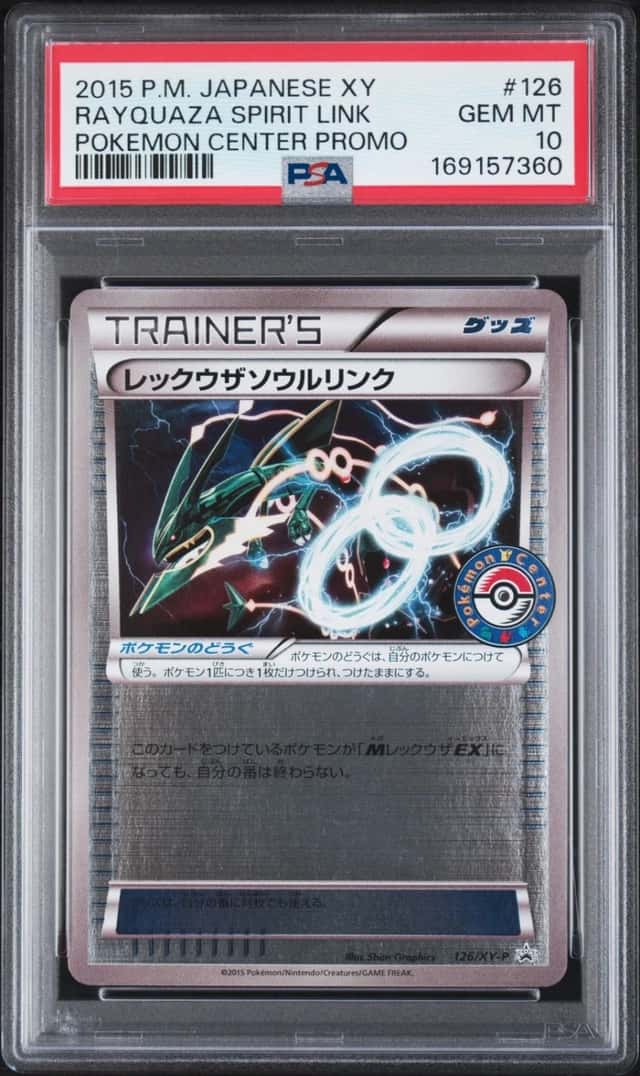 Rayquaza Spirit Link