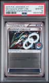 Rayquaza Spirit Link