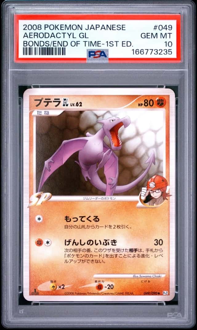 Aerodactyl Gl