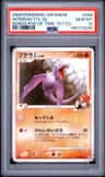 Aerodactyl Gl