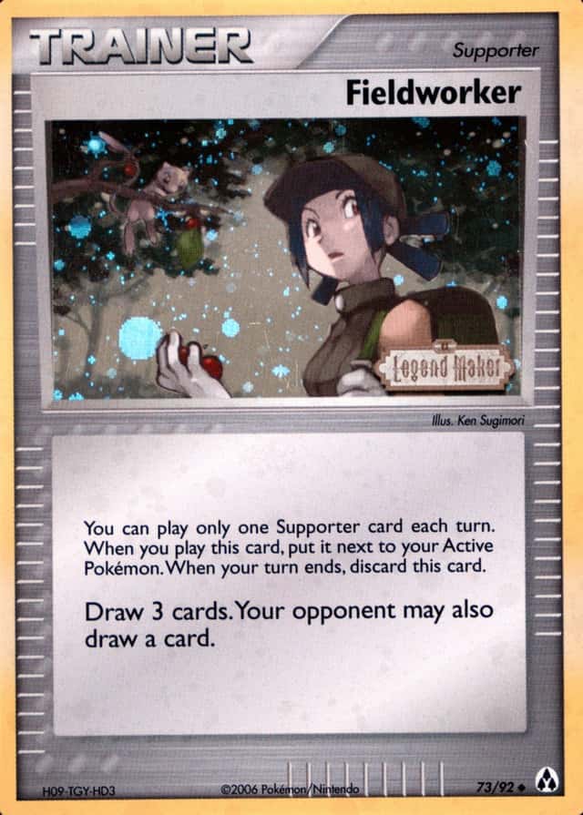 Reverse Holo