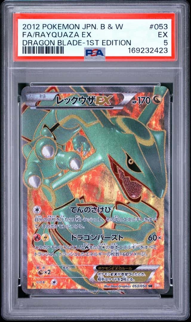 Rayquaza EX