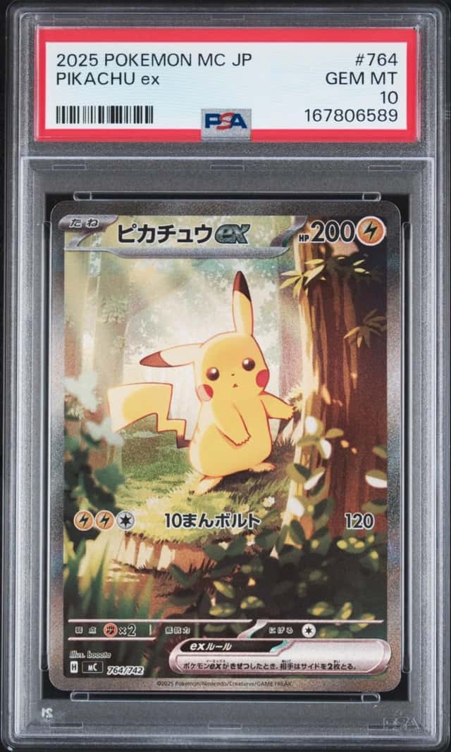 PIKACHU ex