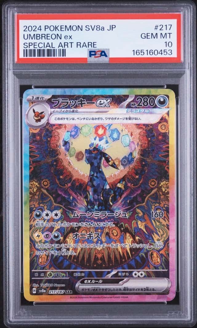UMBREON ex