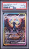 Umbreon Ex