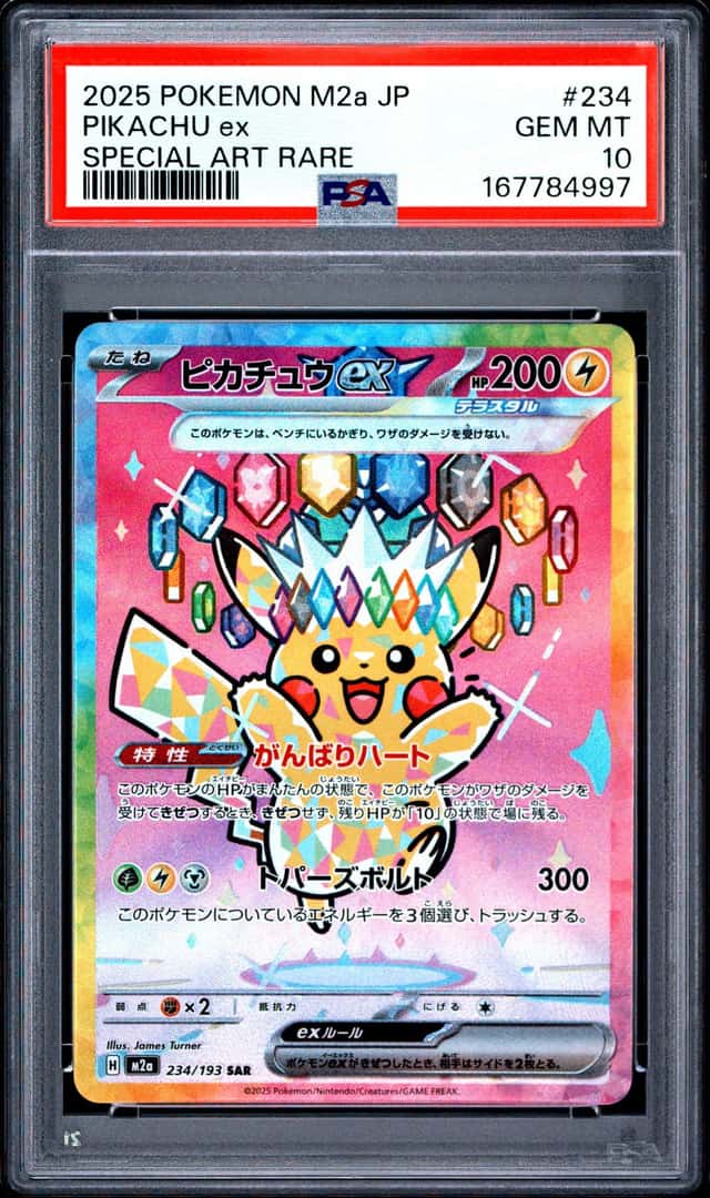 PIKACHU ex