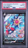 Starmie V