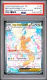 Mega Dragonite Ex