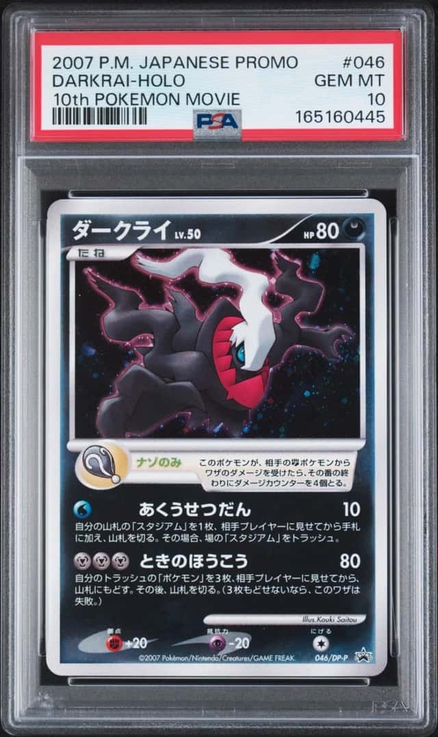 Darkrai