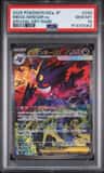 Mega Gengar Ex