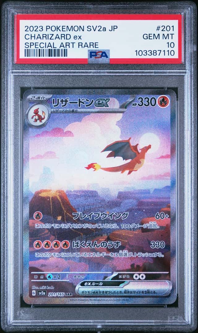 CHARIZARD ex