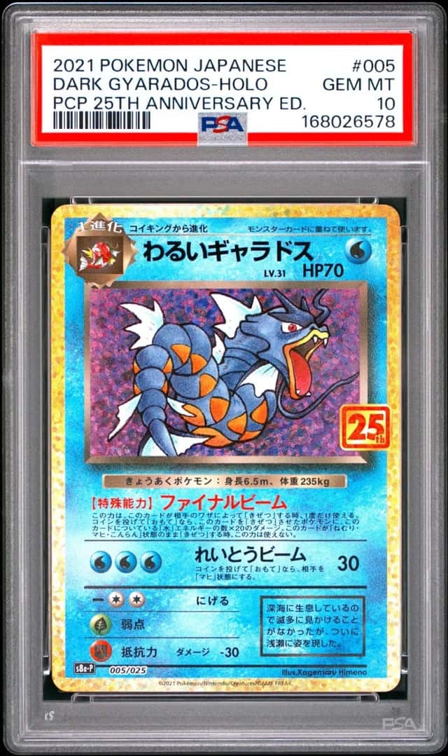 Dark Gyarados