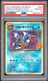Dark Gyarados