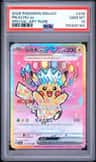 Pikachu Ex