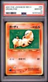 Growlithe