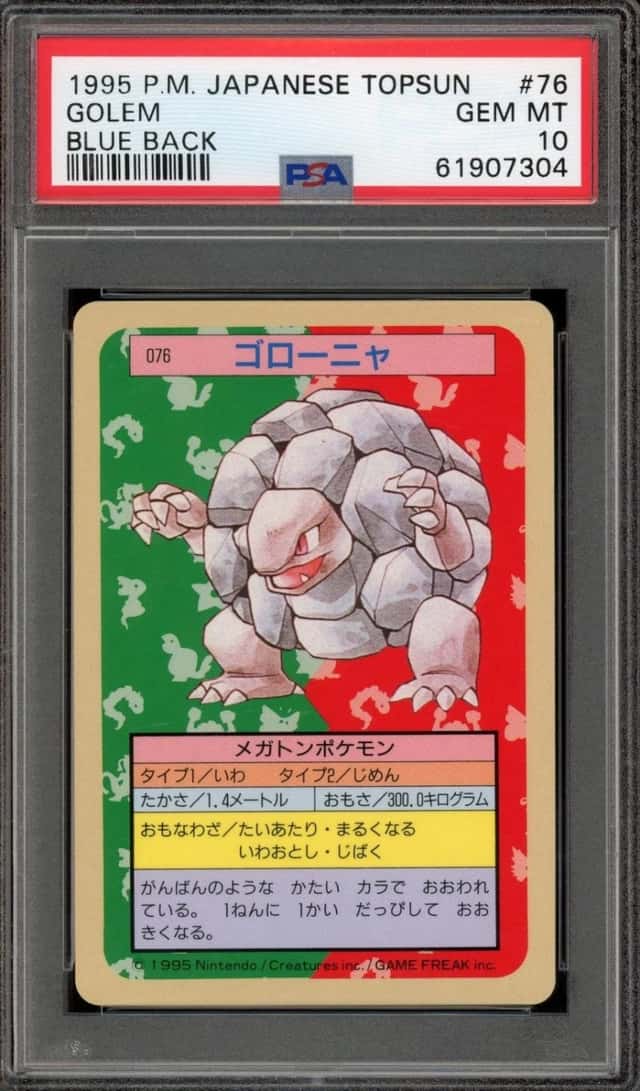 Golem