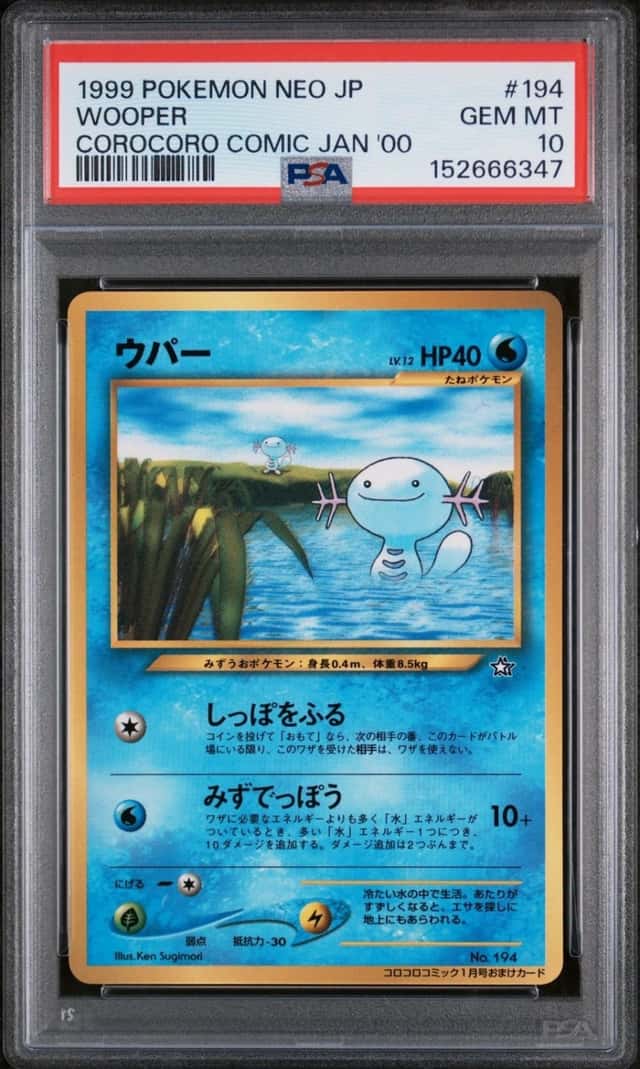 Wooper