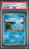 Wooper