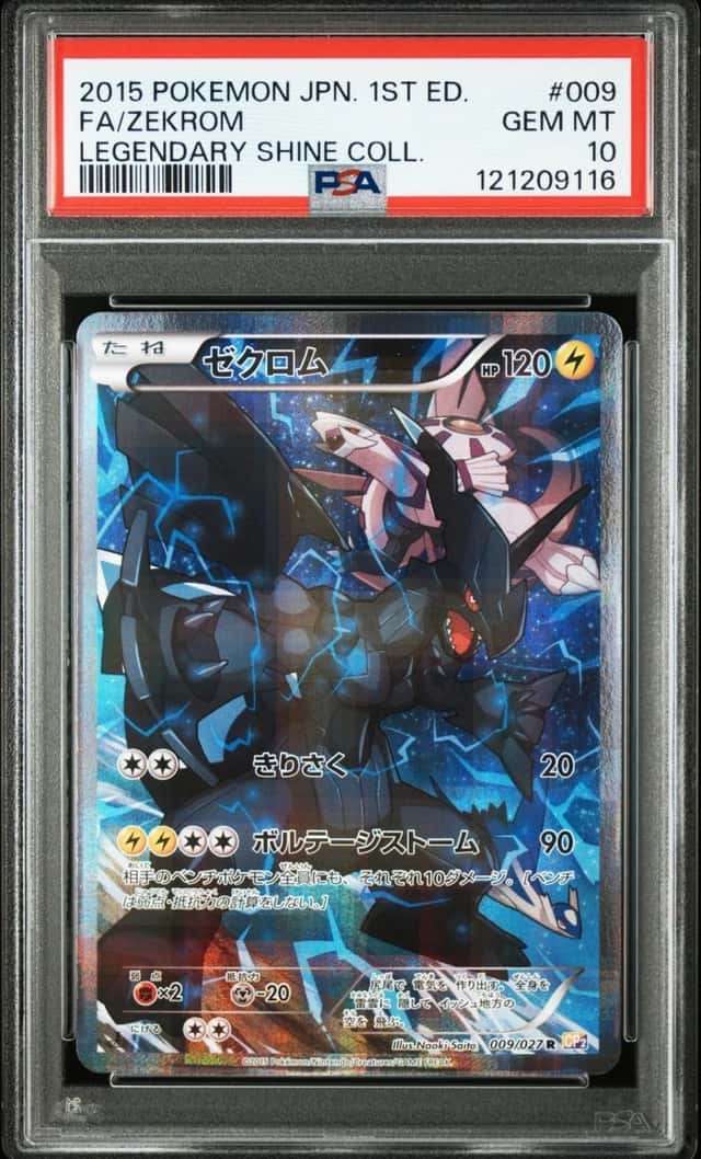 Zekrom